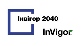 Інвігор 2040