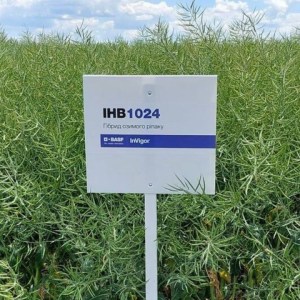 ІНВ1188 - Аграрні рішення